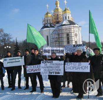 «Завтра Корбаном можеш стати ти!» «Завтра Корбаном можеш стати ти!»